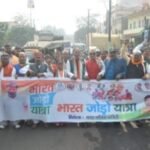 झरिया : झरिया नगर कांग्रेस कमिटी अध्यक्ष रत्नेश यादव के नेतृत्व में कतरास मोड़ से भारत जोड़ो यात्रा निकाला गया