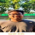 झारखंड : पूर्व CM चंपई सोरेन के पोते वीर सोरेन का कुल्लू में आकस्मिक निधन