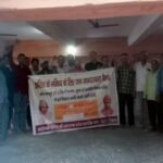 झरिया : झरिया को उसका संवैधानिक हक दो के लिए जन जागरुकता बैठक का आयोजन