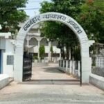 जामताड़ा : गुरु – शिष्य के रिश्ते को कलंकित करने वाले शिक्षक को कोर्ट ने सुनाई 12 वर्ष कैद की सजा
