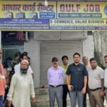 धनबाद : वासेपुर में फर्जी आधार सेंटर सील, एसआईआर फॉर्म भरने के नाम पर हो रही थी अवैध वसूली