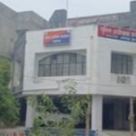 जामताड़ा : 16 पुलिस पदाधिकारियों का तबादला