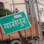 धनबाद : गैंगस्टर फहीम खान के घर एके 47 से  हमला मामले में 22 साल बाद आया फैसला, शाहिद आलम समेत 3 को उम्र कैद