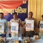 जामताड़ा : ‘जामताड़ा थाना क्षेत्र’ में पब्लिक पुलिस को-ऑपरेशन (Public Police Co-operation) के तहत बीट पुलिसिंग व्यवस्था की शुरुआत
