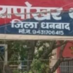 झरिया : सेवानिवृत्त महिला BCCL कर्मी के खाते से एक लाख रुपये की अवैध निकासी
