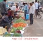 झरिया : दुर्गा पूजा पर जामाडोबा बाजार में भारी वाहनों की एंट्री पर रोक, टाटा स्टील ने जारी किया आदेश