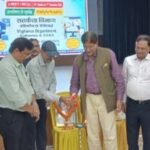 झरिया : सेल चासनाला में सतकर्ता जागरूकता सप्ताह का आयोजन